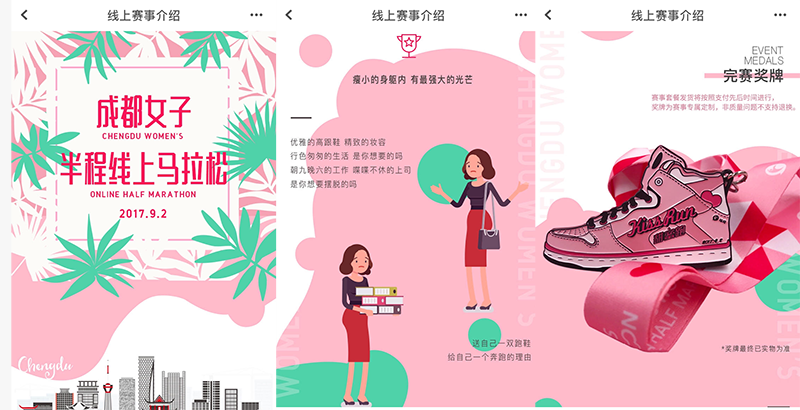 健身APP运营：让你的用户变成粘你的小妖精