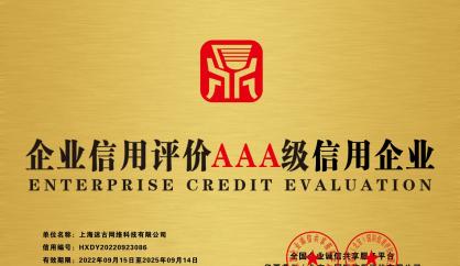 AAA铜牌单独