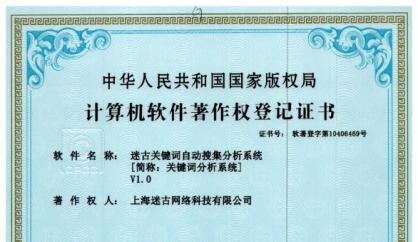 软著资质