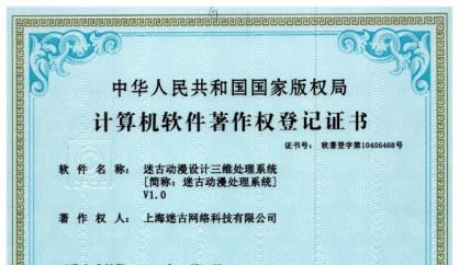 软著资质