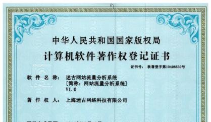 软著资质